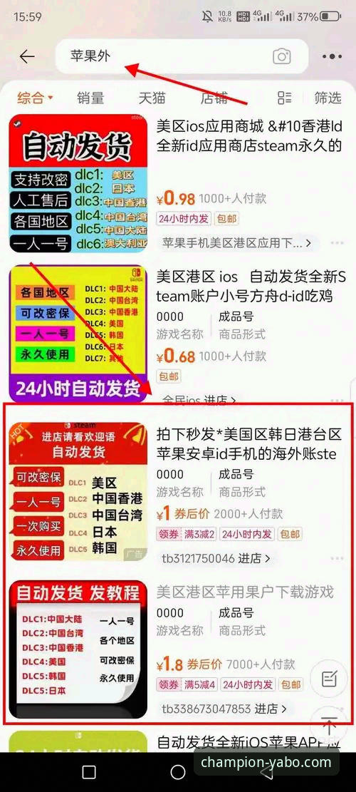 雅博体育APP官方下载与使用全攻略