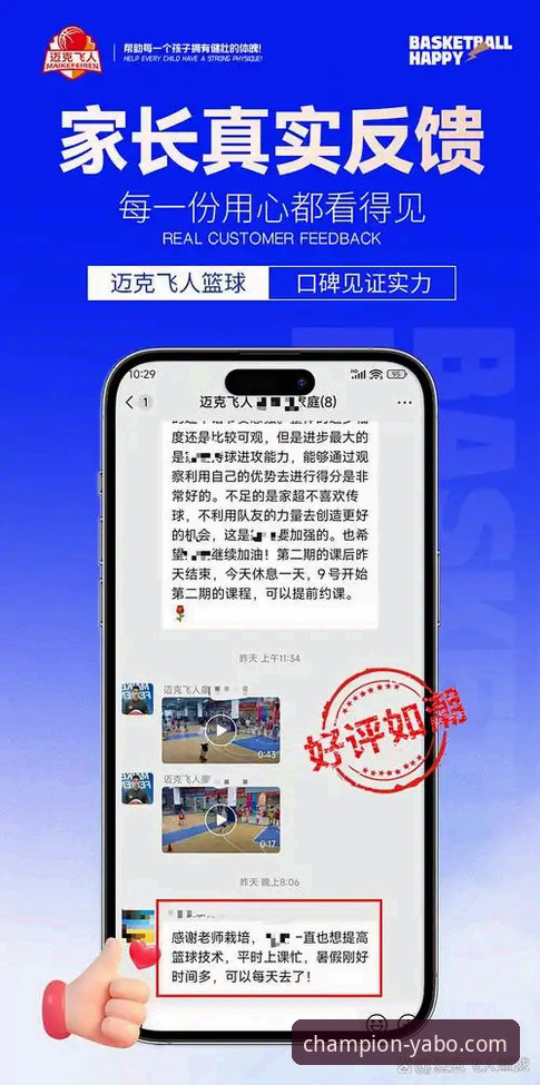 资深体育迷的雅博体育平台APP必备使用心得：解锁移动观赛新维度