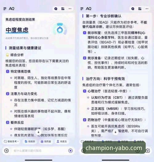 雅博体育平台APP下载难题深度评测：从“下载不了”到流畅体验的全面解析