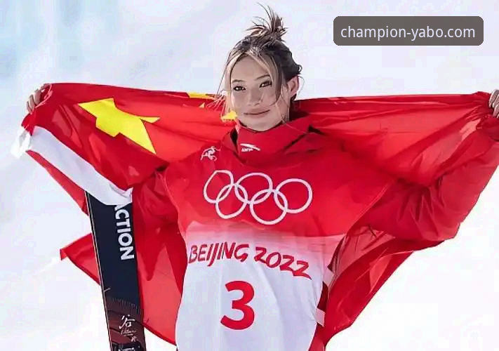 在雅博体育平台追踪谷爱凌创造历史：一份完整的新手观赛与数据查询指南