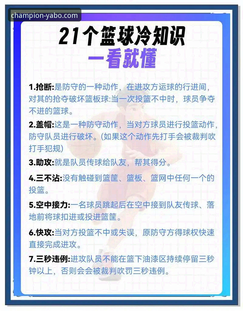 上海男篮十二连胜背后的战术体系与数据支撑深度解析