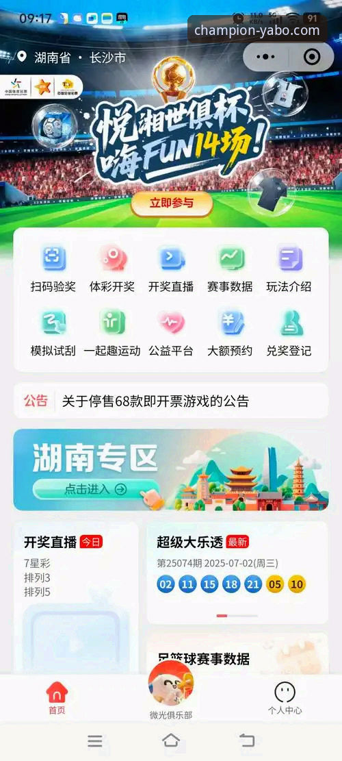 雅博体育平台最新版APP上线，老用户亲测推荐这些实用新功能