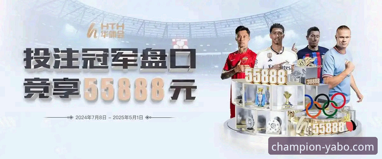 雅博体育平台v2.0.5版本上线，深度解析其一手赛事动态获取新体验